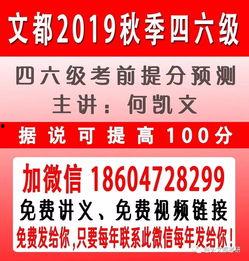 金秋爆料预测最新消息,最新消息抢先看,揭秘行业新动态 第3张 金秋爆料预测最新消息,最新消息抢先看,揭秘行业新动态 第3张