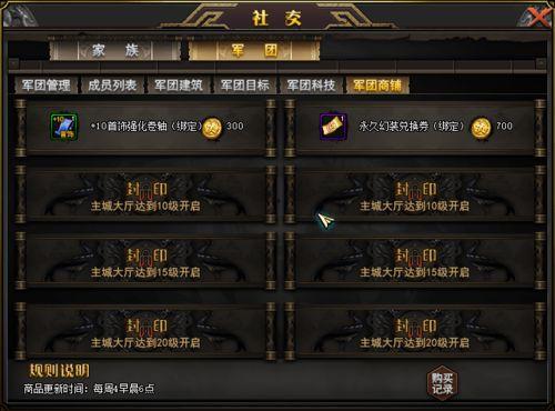 兵团更新爆料视频大全,精彩瞬间尽收眼底 第1张 兵团更新爆料视频大全,精彩瞬间尽收眼底 第1张