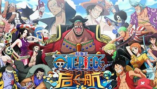 红狗海贼王爆料视频大全,揭秘精彩剧情与幕后故事 第3张 红狗海贼王爆料视频大全,揭秘精彩剧情与幕后故事 第3张