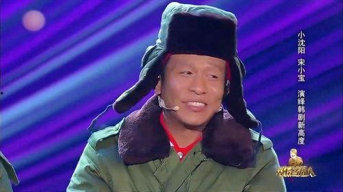 宋小宝爆料杨树林视频,视频曝光惊人内幕！