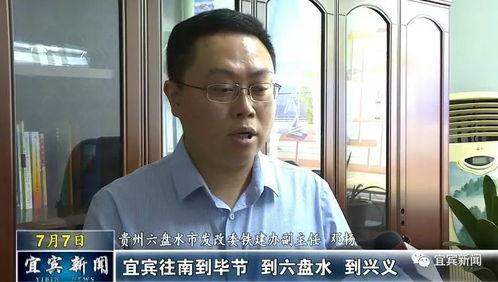 记者徐江爆料视频,独家内幕大公开  第3张