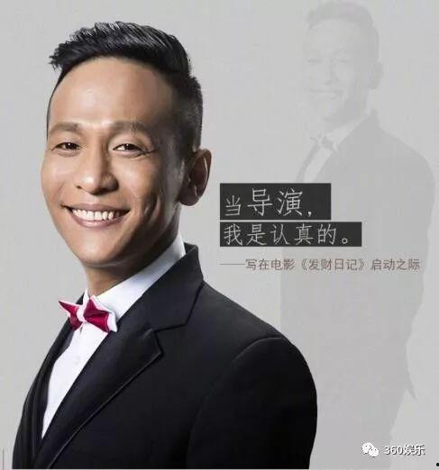 嗨放派2最新爆料导演,全新篇章,狂野冒险再启航! 第2张 嗨放派2最新爆料导演,全新篇章,狂野冒险再启航! 第2张