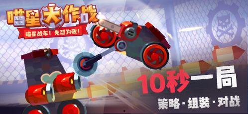 喵星大作战最新爆料,神秘喵星势力崛起,战火一触即发! 第3张 喵星大作战最新爆料,神秘喵星势力崛起,战火一触即发! 第3张