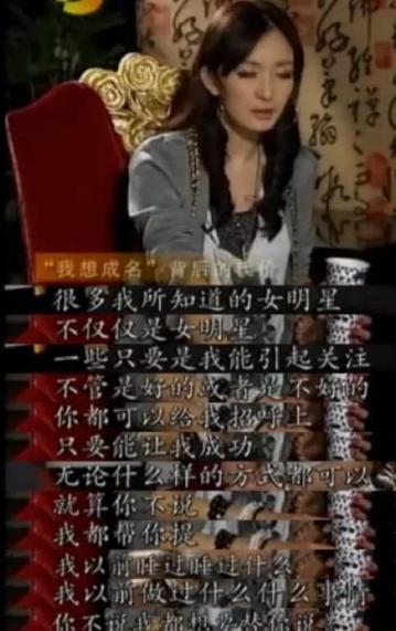 娱乐圈出现爆料怎么办,真相与舆论的较量 第1张 娱乐圈出现爆料怎么办,真相与舆论的较量 第1张