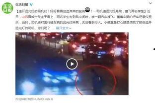 央视新闻今日头条爆料视频,今日头条爆料视频背后的惊人真相 第2张 央视新闻今日头条爆料视频,今日头条爆料视频背后的惊人真相 第2张