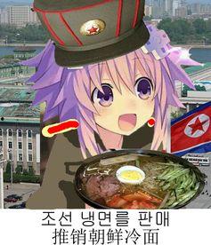 娱乐吃瓜酱冷笑话,娱乐吃瓜酱的冷笑话盛宴 第2张 娱乐吃瓜酱冷笑话,娱乐吃瓜酱的冷笑话盛宴 第2张