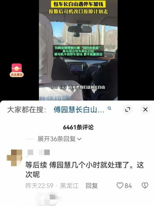 深圳网友爆料刘先生视频,揭秘事件背后真相 第1张 深圳网友爆料刘先生视频,揭秘事件背后真相 第1张
