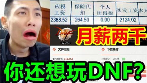宝哥说最新爆料,揭秘娱乐圈最新热点事件 第3张 宝哥说最新爆料,揭秘娱乐圈最新热点事件 第3张