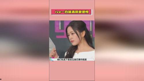 娱乐718吃瓜热门,揭秘热门吃瓜事件,带你领略娱乐圈风云变幻 第3张 娱乐718吃瓜热门,揭秘热门吃瓜事件,带你领略娱乐圈风云变幻 第3张