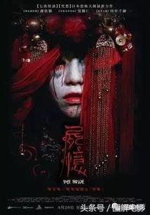 在线恐怖片观看鬼 第2张 在线恐怖片观看鬼 第2张