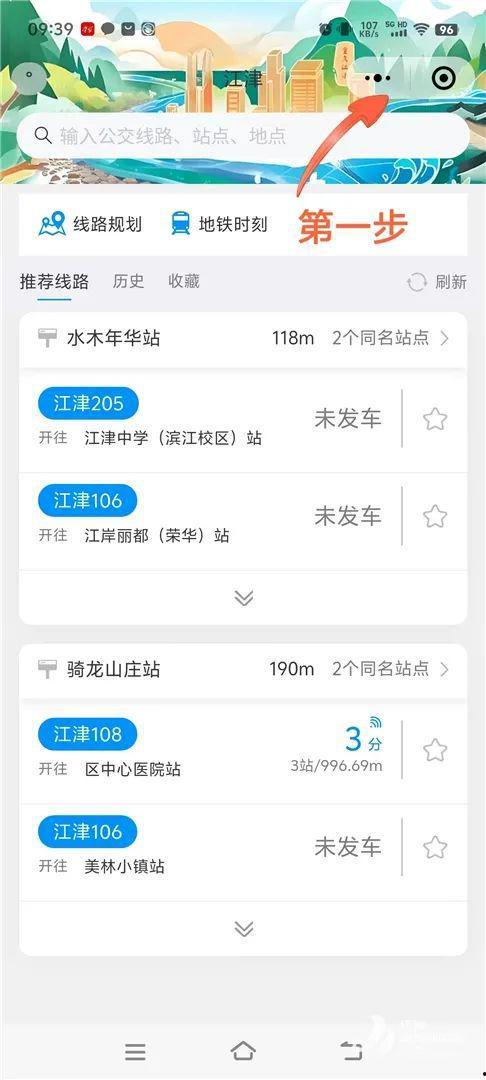 最新实时爆料小程序下载,一键下载，畅享资讯新体验  第2张