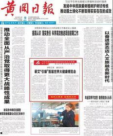 蕲春论坛爆料新闻网,揭秘蕲春最新热点事件！