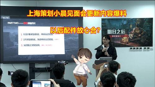 深圳小晨最新爆料,揭秘行业最新动态