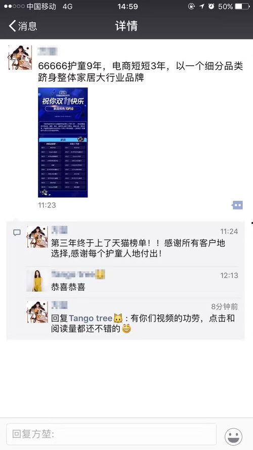 最新独家爆料视频,最新爆料视频深度解析 第3张 最新独家爆料视频,最新爆料视频深度解析 第3张