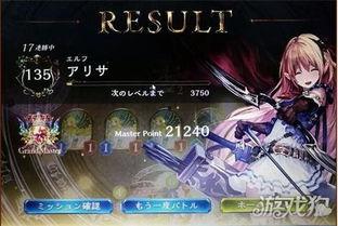 艾丽莎最新爆料,揭秘娱乐圈惊天内幕 第3张 艾丽莎最新爆料,揭秘娱乐圈惊天内幕 第3张